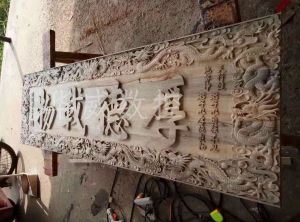 漳州漳浦县木工样品
